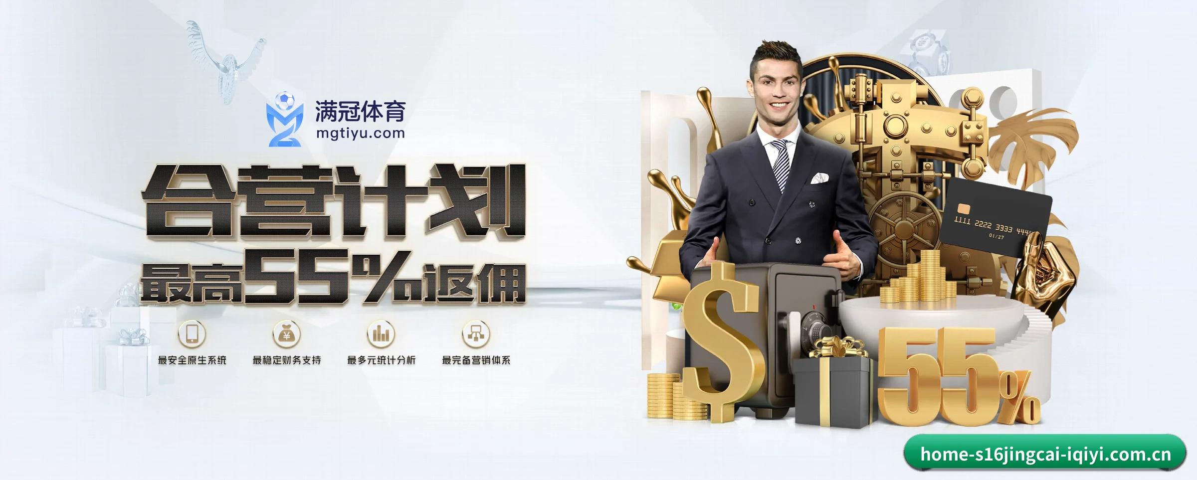 s16竞猜平台 APP