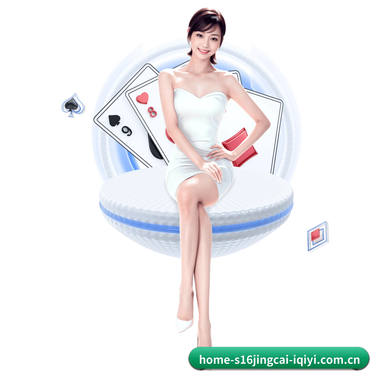 s16竞猜平台 APP 界面
