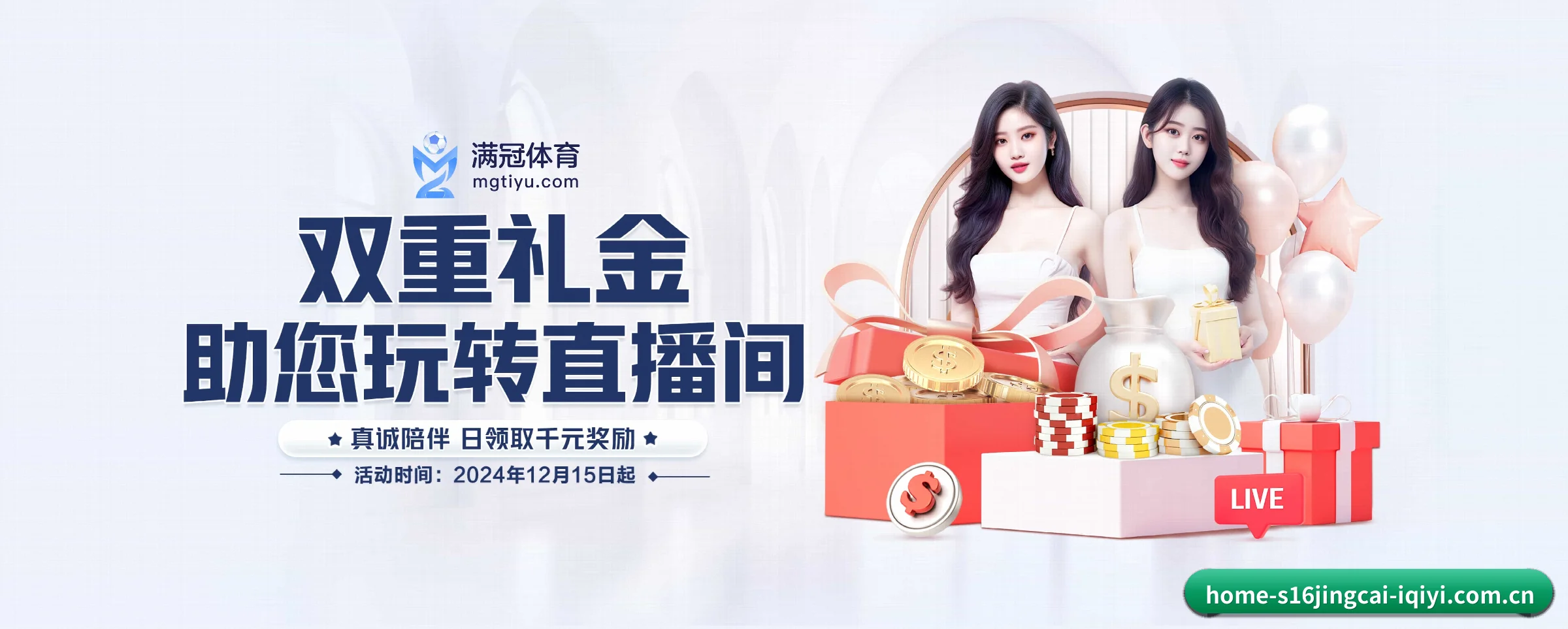 我们的使命